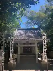 八百富神社の末社