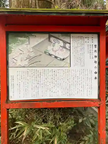 箱根神社(神奈川県)