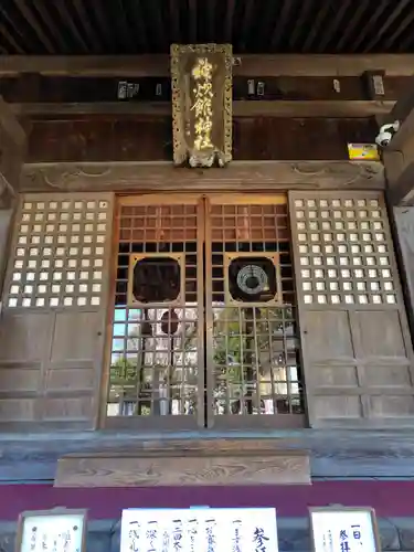 神炊館神社 ⁂奥州須賀川総鎮守⁂(福島県)