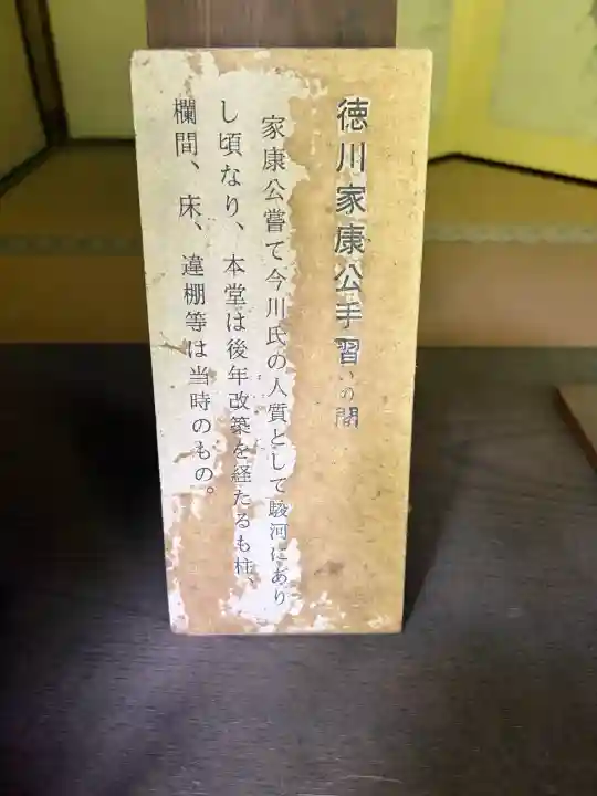 清見寺の{uncategorized: "未分類", other: "その他", undefined: "問題あり", building: "その他建物", grave: "お墓", sacred_gate: "鳥居", guardian: "狛犬", statue: "像", buddha: "仏像", history: "歴史", nature: "自然", garden: "庭園", animal: "動物", pagoda: "塔", temizu: "手水舎", mountain_gate: "山門・神門", sanctuary: "本殿・本堂", subordinate: "末社・摂社", art: "芸術", scenery: "景色", jizo: "地蔵", ema: "絵馬", goshuin: "御朱印", omikuji: "おみくじ", items: "授与品その他", amulet: "お守り", goshuincho: "御朱印帳", eats: "食事", festival: "お祭り", votive_dance: "神楽", shichigosan: "七五三参", wedding: "結婚式", experience: "体験その他", initially: "初詣", around: "周辺", anti_infection: "感染症対策"}