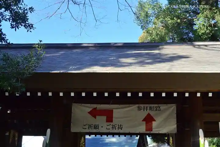 阿佐ヶ谷神明宮(東京都)