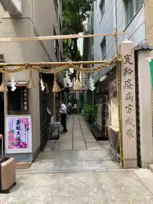 少彦名神社(大阪府)