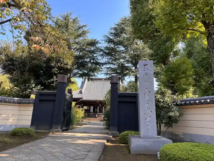 寛永寺(根本中堂)(東京都)