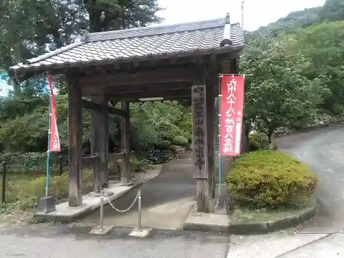 南淋寺の山門・神門