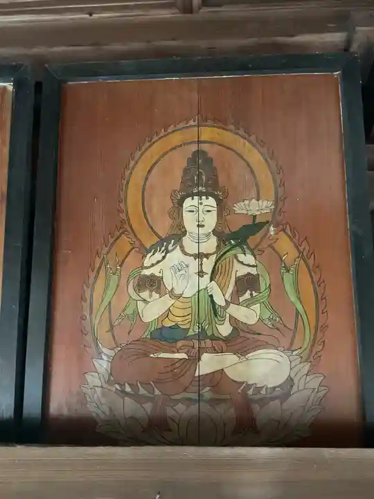 栖光院(愛知県)