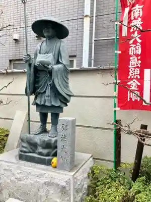 延命院(東京都)