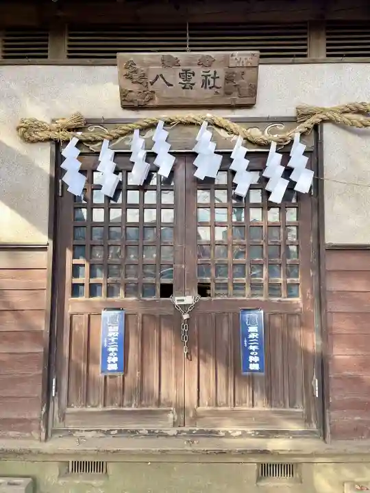 本太氷川神社(埼玉県)