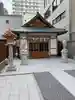坐摩神社行宮(大阪府)