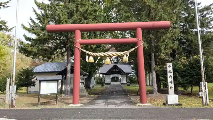 中札内神社の鳥居