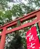 世田谷八幡宮の鳥居