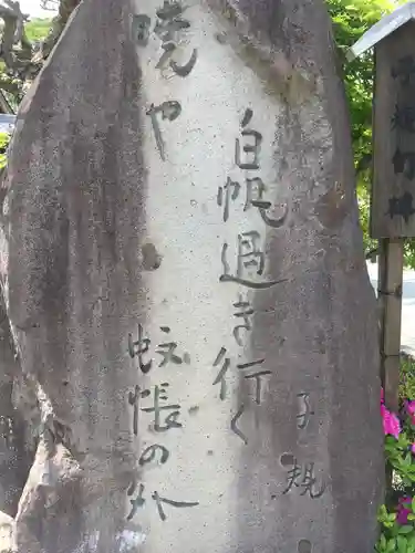 福祥寺（須磨寺）のその他建物