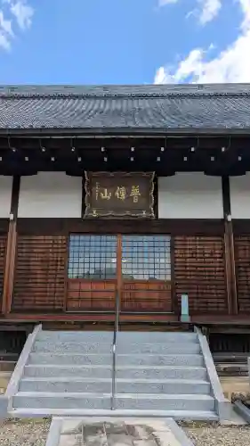 真禅寺の{uncategorized: "未分類", other: "その他", undefined: "問題あり", building: "その他建物", grave: "お墓", sacred_gate: "鳥居", guardian: "狛犬", statue: "像", buddha: "仏像", history: "歴史", nature: "自然", garden: "庭園", animal: "動物", pagoda: "塔", temizu: "手水舎", mountain_gate: "山門・神門", sanctuary: "本殿・本堂", subordinate: "末社・摂社", art: "芸術", scenery: "景色", jizo: "地蔵", ema: "絵馬", goshuin: "御朱印", omikuji: "おみくじ", items: "授与品その他", amulet: "お守り", goshuincho: "御朱印帳", eats: "食事", festival: "お祭り", votive_dance: "神楽", shichigosan: "七五三参", wedding: "結婚式", experience: "体験その他", initially: "初詣", around: "周辺", anti_infection: "感染症対策"}