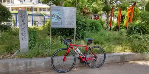 狸坂大明神(大阪府)