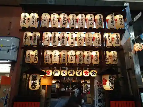 錦天満宮のその他建物