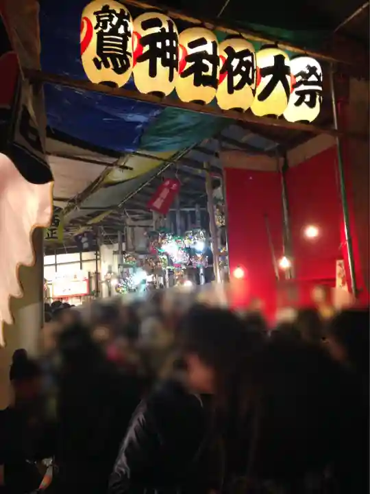 鷲神社(東京都)