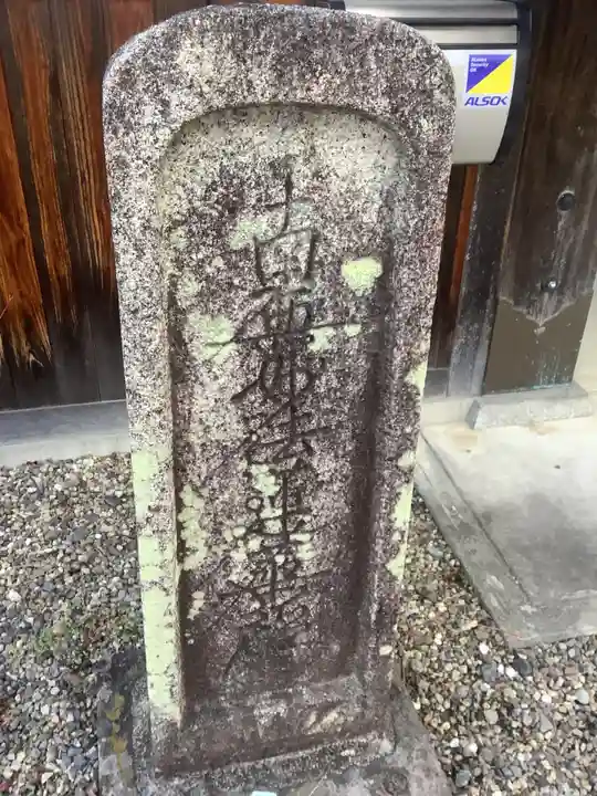 妙海寺のその他建物