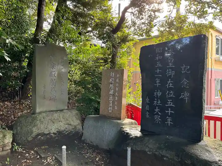 小栗原稲荷神社(千葉県)