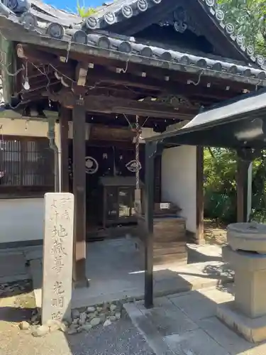 光明院のその他建物