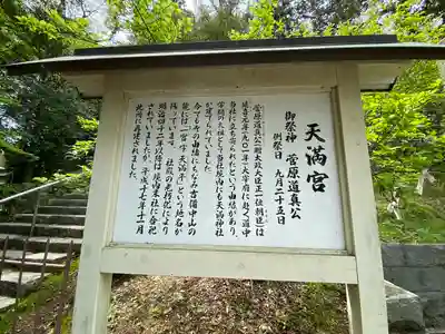 吉備津彦神社の歴史