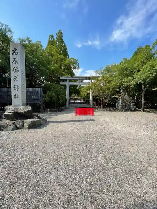 市原稲荷神社のその他建物