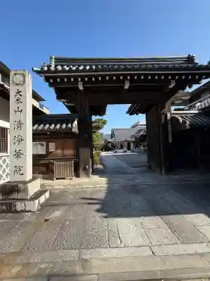 清浄華院の{uncategorized: "未分類", other: "その他", undefined: "問題あり", building: "その他建物", grave: "お墓", sacred_gate: "鳥居", guardian: "狛犬", statue: "像", buddha: "仏像", history: "歴史", nature: "自然", garden: "庭園", animal: "動物", pagoda: "塔", temizu: "手水舎", mountain_gate: "山門・神門", sanctuary: "本殿・本堂", subordinate: "末社・摂社", art: "芸術", scenery: "景色", jizo: "地蔵", ema: "絵馬", goshuin: "御朱印", omikuji: "おみくじ", items: "授与品その他", amulet: "お守り", goshuincho: "御朱印帳", eats: "食事", festival: "お祭り", votive_dance: "神楽", shichigosan: "七五三参", wedding: "結婚式", experience: "体験その他", initially: "初詣", around: "周辺", anti_infection: "感染症対策"}