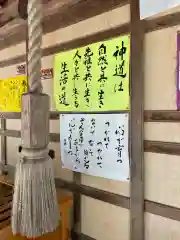 月山神社(岩手県)