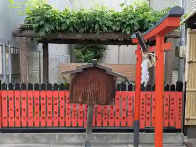 白藤大神（春日神社境外末社）(大阪府)