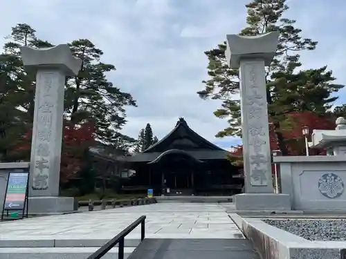 高野山大師教会の山門・神門