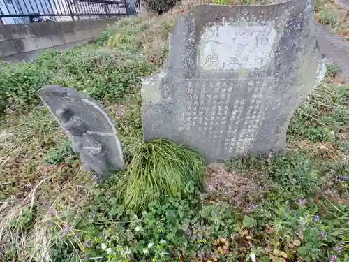 八社神社(栃木県)