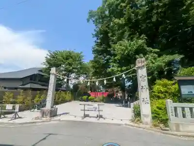 秩父今宮神社の{uncategorized: "未分類", other: "その他", undefined: "問題あり", building: "その他建物", grave: "お墓", sacred_gate: "鳥居", guardian: "狛犬", statue: "像", buddha: "仏像", history: "歴史", nature: "自然", garden: "庭園", animal: "動物", pagoda: "塔", temizu: "手水舎", mountain_gate: "山門・神門", sanctuary: "本殿・本堂", subordinate: "末社・摂社", art: "芸術", scenery: "景色", jizo: "地蔵", ema: "絵馬", goshuin: "御朱印", omikuji: "おみくじ", items: "授与品その他", amulet: "お守り", goshuincho: "御朱印帳", eats: "食事", festival: "お祭り", votive_dance: "神楽", shichigosan: "七五三参", wedding: "結婚式", experience: "体験その他", initially: "初詣", around: "周辺", anti_infection: "感染症対策"}