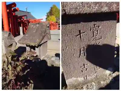 小泉稲荷神社(群馬県)