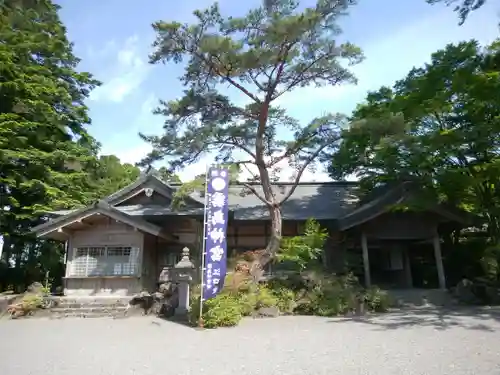 霧島神宮(鹿児島県)