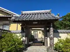 明王院(大阪府)