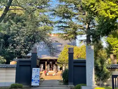 寛永寺(根本中堂)(東京都)