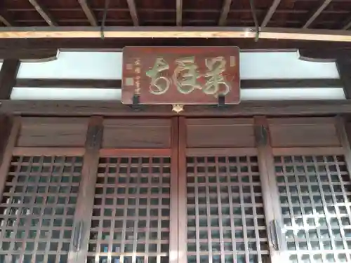 萬年寺（万年寺）(京都府)