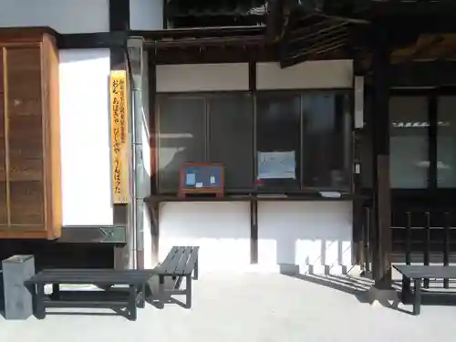 三部山不動院の本殿・本堂