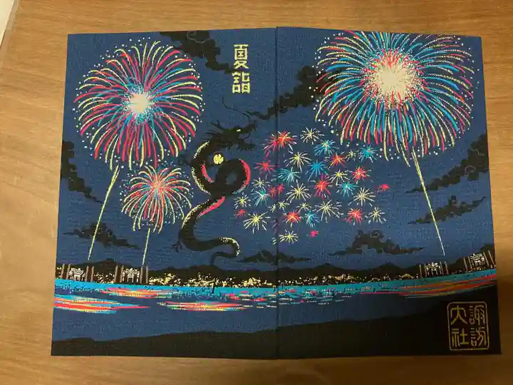 諏訪大社下社秋宮(長野県)