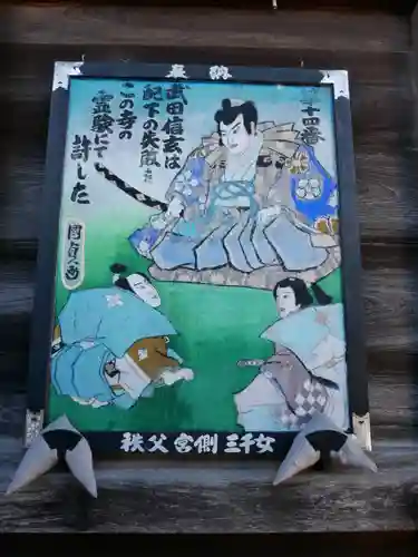 今宮坊のその他建物