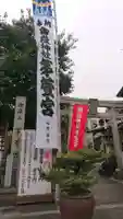 御嶽神社茅萱宮のその他建物