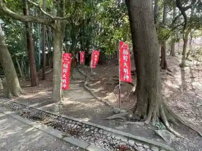 稲荷神社(三重県)