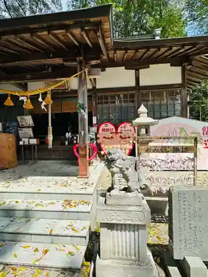 射山神社(三重県)