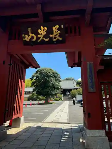 妙蓮寺(神奈川県)
