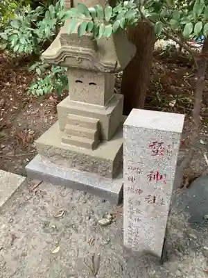 伊奴寝子社(神奈川県)