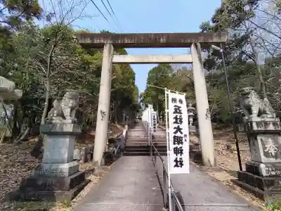 五社大明神社の鳥居