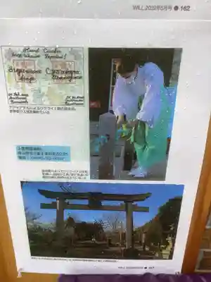 若宮八幡社(愛知県)