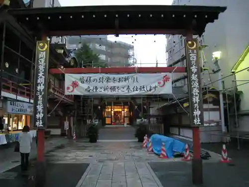鷲神社のその他建物