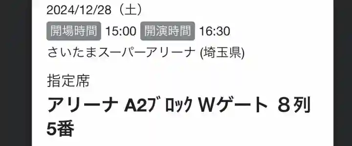 武蔵一宮氷川神社の{uncategorized: "未分類", other: "その他", undefined: "問題あり", building: "その他建物", grave: "お墓", sacred_gate: "鳥居", guardian: "狛犬", statue: "像", buddha: "仏像", history: "歴史", nature: "自然", garden: "庭園", animal: "動物", pagoda: "塔", temizu: "手水舎", mountain_gate: "山門・神門", sanctuary: "本殿・本堂", subordinate: "末社・摂社", art: "芸術", scenery: "景色", jizo: "地蔵", ema: "絵馬", goshuin: "御朱印", omikuji: "おみくじ", items: "授与品その他", amulet: "お守り", goshuincho: "御朱印帳", eats: "食事", festival: "お祭り", votive_dance: "神楽", shichigosan: "七五三参", wedding: "結婚式", experience: "体験その他", initially: "初詣", around: "周辺", anti_infection: "感染症対策"}