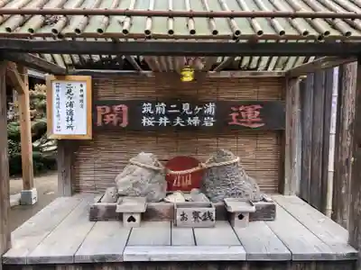 櫻井神社のその他建物
