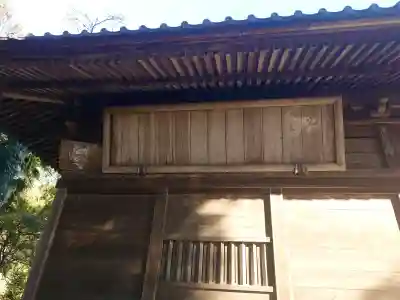 淡洲神社（太郎丸）(埼玉県)
