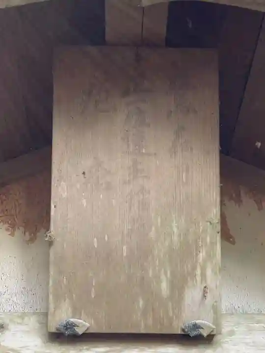 石神社のその他建物